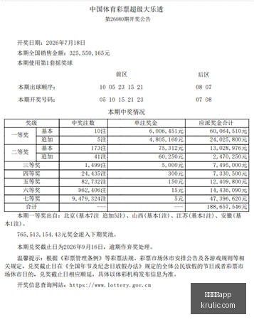 年初最大贸,易逆差,资本品进口,欧宝体育app,欧宝体育,欧宝app,体育客户端,欧宝娱乐