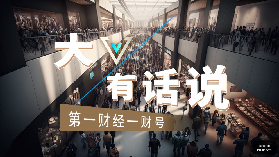 年初最大贸,易逆差,资本品进口,欧宝体育app,欧宝体育,欧宝app,体育客户端,欧宝娱乐