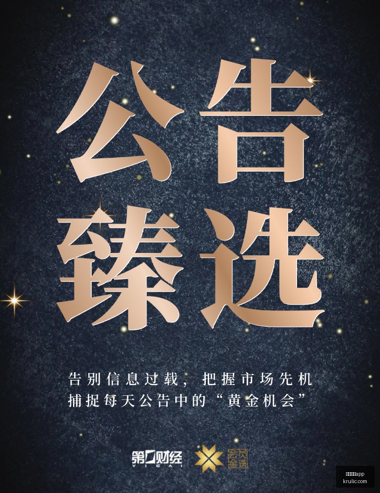 邵佳一,帅纪录片点,燃国足士气,欧宝体育app,欧宝体育,欧宝app,体育客户端,欧宝娱乐