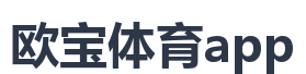 欧宝体育app