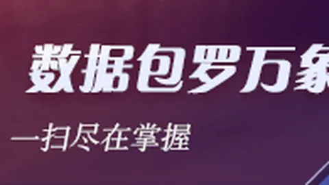 体育品牌电竞合作，新品服饰热销